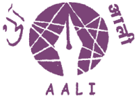 Association for advocacy and legal initiatives (aali)