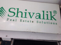Ask real one infra pvt ltd. - india