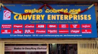 Cauvery enterprises - india
