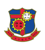 Don bosco secondary school