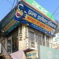 Prabha electronics