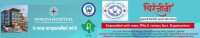 Somani hospital - india