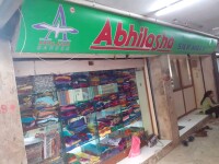 Abhilasha silk mills - india