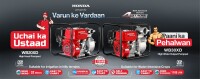 Abhishek merchants company