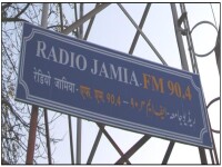 Ajk mass communication research centre