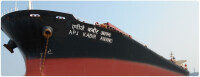 Apeejay shipping limited