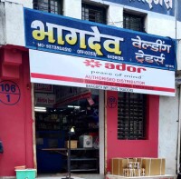 Bhagdev welding traders - india
