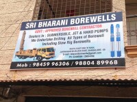 Sri bharani borewells - india