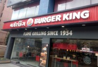 Burger king (himalaya mall)