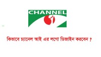 Channel i'm