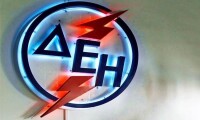 Deh electric