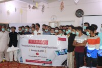 Devcon-an association for rural development