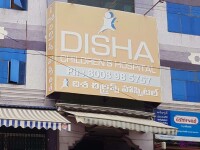 Disha childrens hospital - india