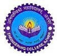 Government engineering college, ajmer