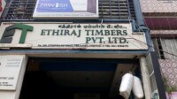 Ethiraj timbers private limited