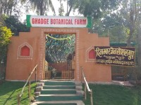 Ghadge botanical farm house - india