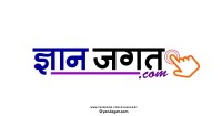 Gyanjagat.com