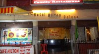 Hotel reshumrao - india