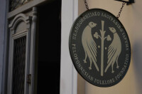 Peloponnesian Folklore Foundation