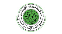 Islamic fiqh academy - india
