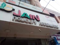 Jain novelty hardware - india