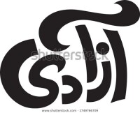 Jamaswaive
