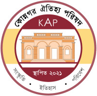 Konnagar limited