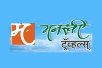 Manasvee travels - india