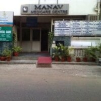Manav medicare centre - india