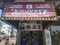N.i kauvery silk & handicrafts emporium - india