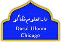 Rahmat-e-alam foundation
