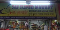 Sai super market - india