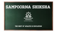 Sampoorna shiksha