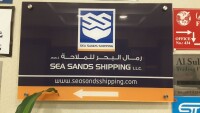 Sea sands shipping llc
