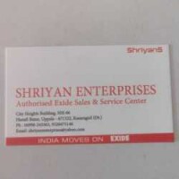 Shriyan enterprises - india