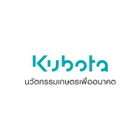 Siam kubota