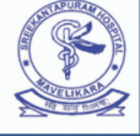 Sreekantapuram hospital - india