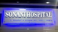 Sonani dental clinic - india