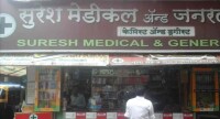 Suresh medical stores - india