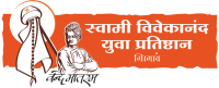 Vivekanand pratishthan