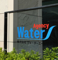 Water agency inc