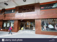Chinese Art & Crafts (China & HK)