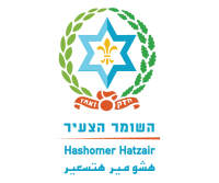 Hashomer hatzair