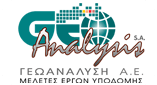 Geoanalysis