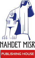 Nahdet Misr for Printing, Publishing and Distribution