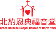 Grace Chinese Gospel Church