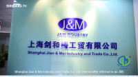 Shanghai jian & mei industry and trade co., ltd.