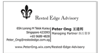 Rested edge advisory