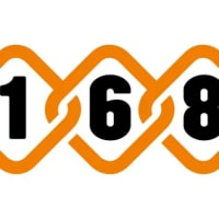 168 security limited