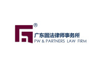 Pw & partners ltd
